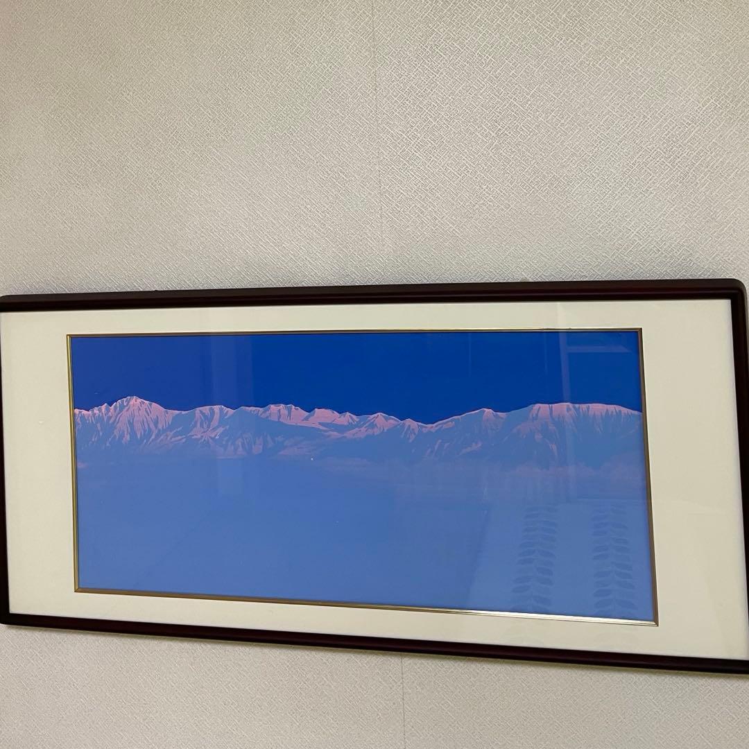 絵画　夕映立山連峰　小西安治