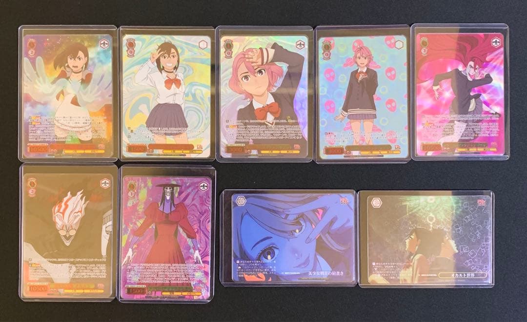 ヴァイスシュヴァルツ ダンダダン SP×7＋RRR＋×2 セット