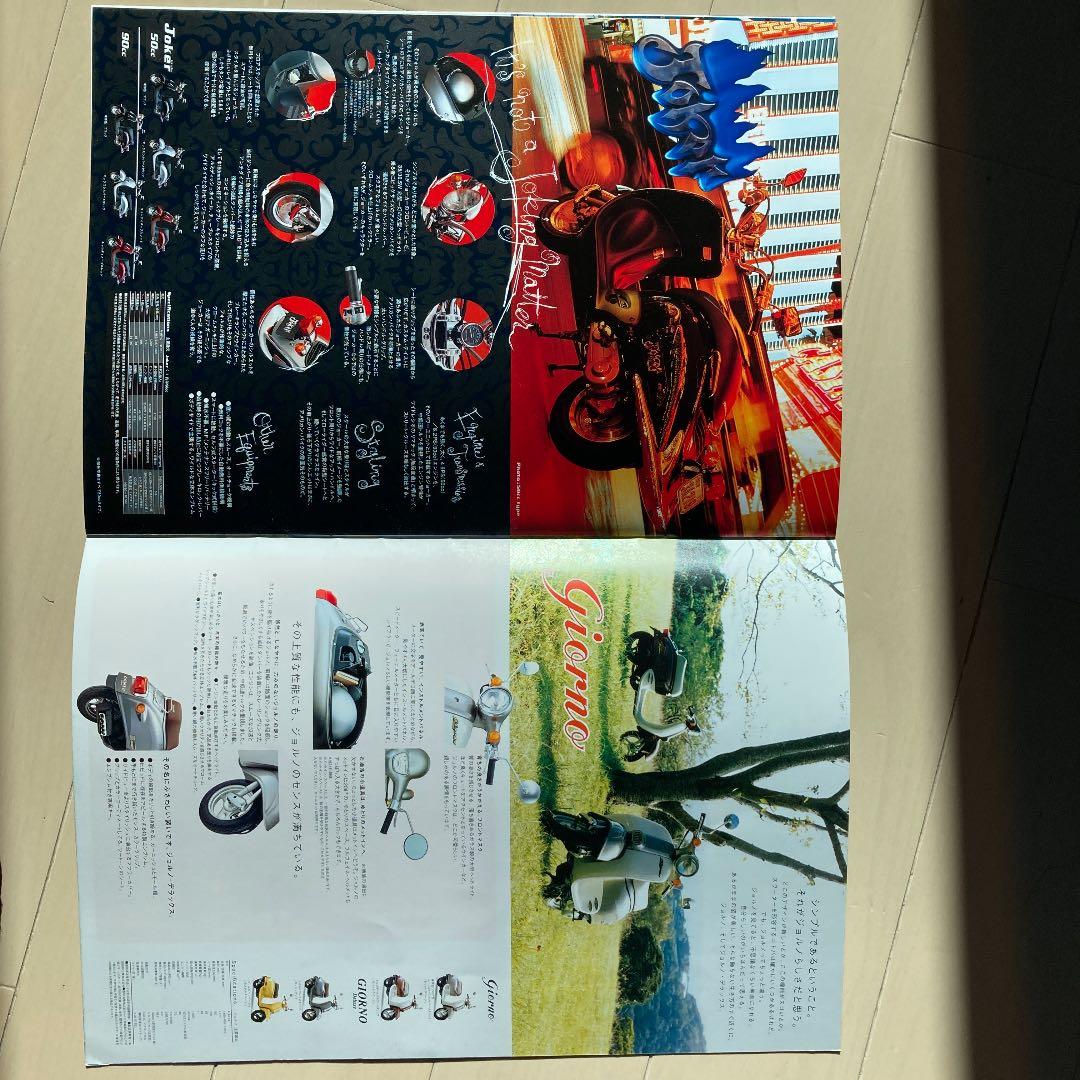 【非売品】広末涼子HONDAパンフレット