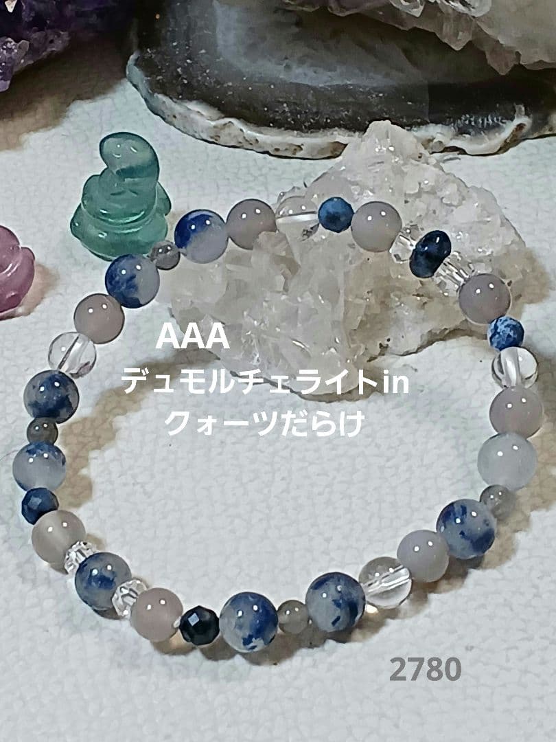 天然石　お守り　ブレス&リング