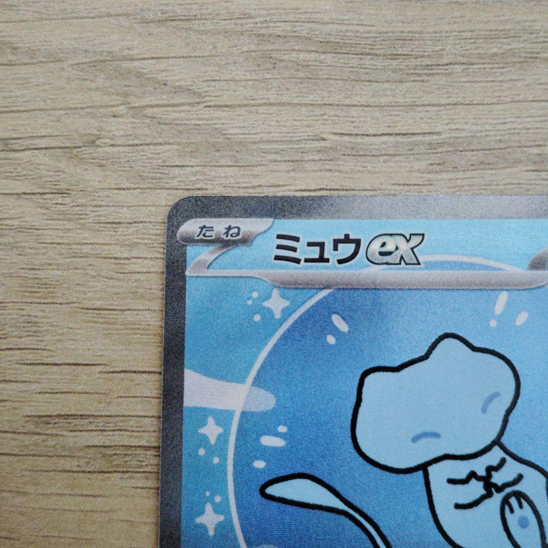 [大人気]ミュウex SAR SV4a シャイニートレジャーex