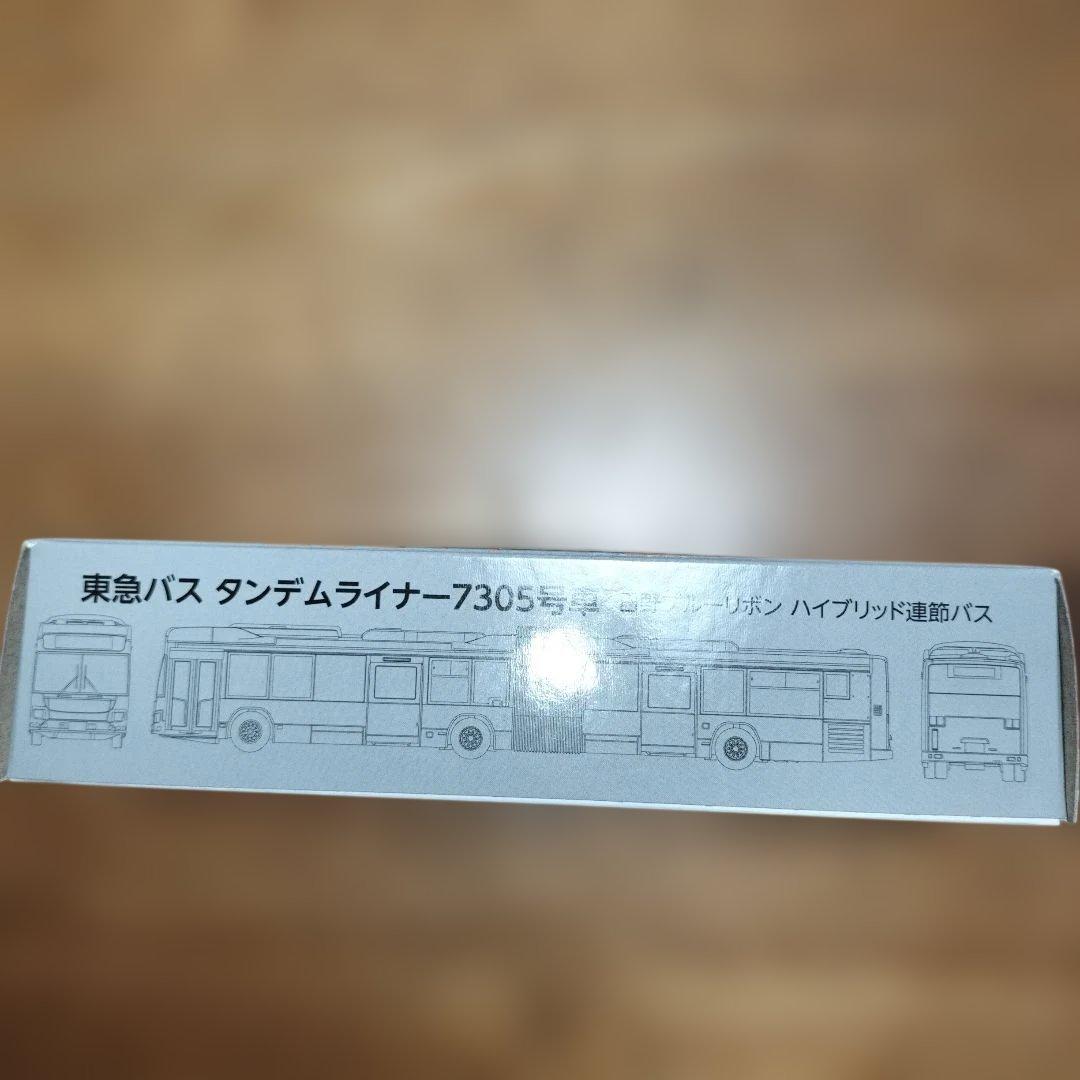 TOMYTEC 東急バスタンデムライナー 7305号車 ＋じょうてついすゞエルガ