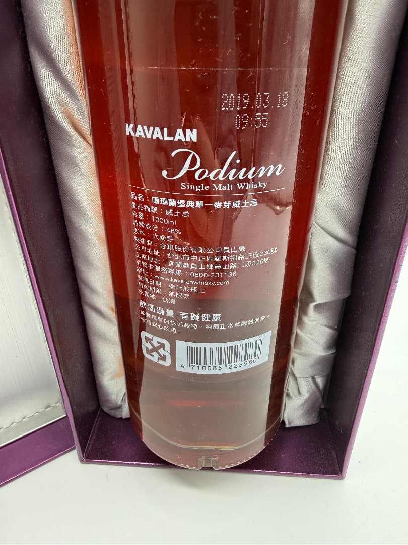 t*o様 【未開封】KAVALAN（カバラン）