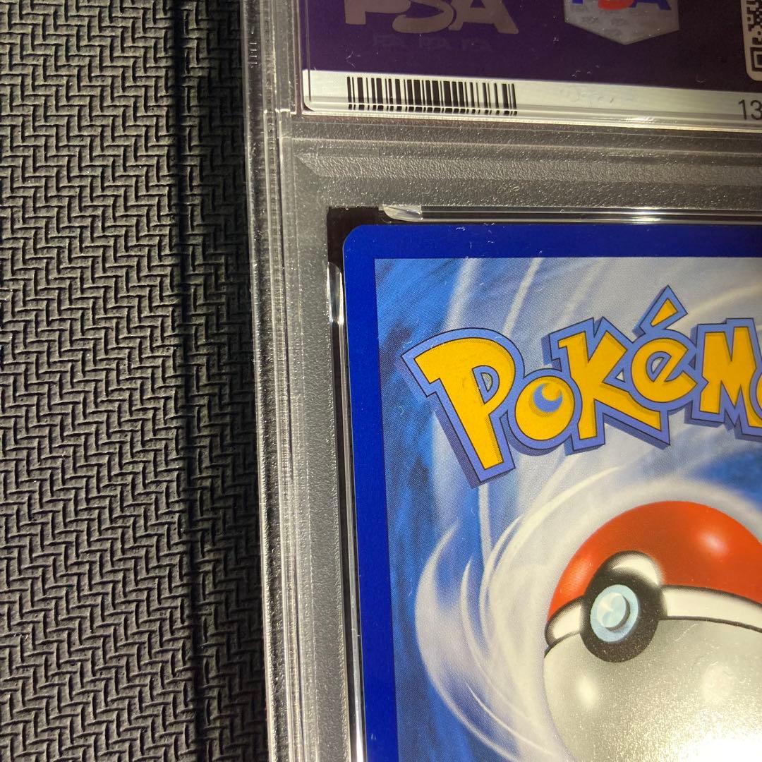 【PSA7】ゴッホピカチュウ