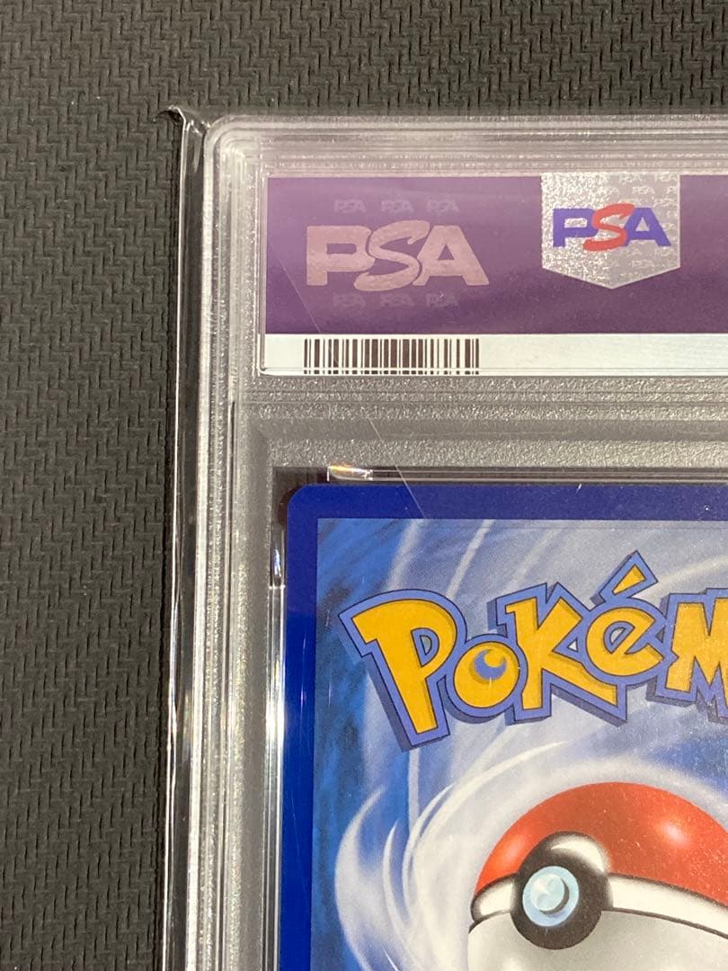 【PSA7】ゴッホピカチュウ