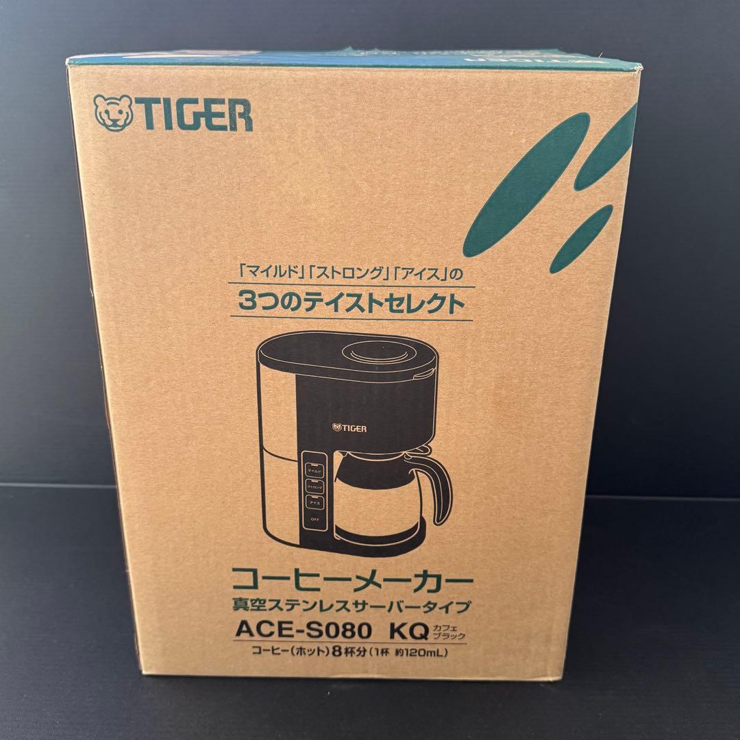 【新品未使用】TIGER コーヒーメーカー ACE-S080 KQ
