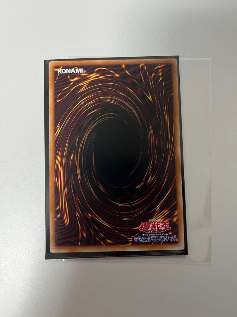 遊戯王 スタンプ エディション ブルーアイズ　ホワイトドラゴン プリズマ