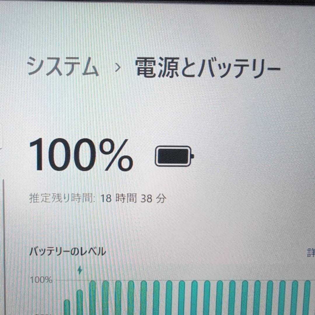 Windowsノート本体 dynabook G83FP Core i5 8GB SSD256 Office