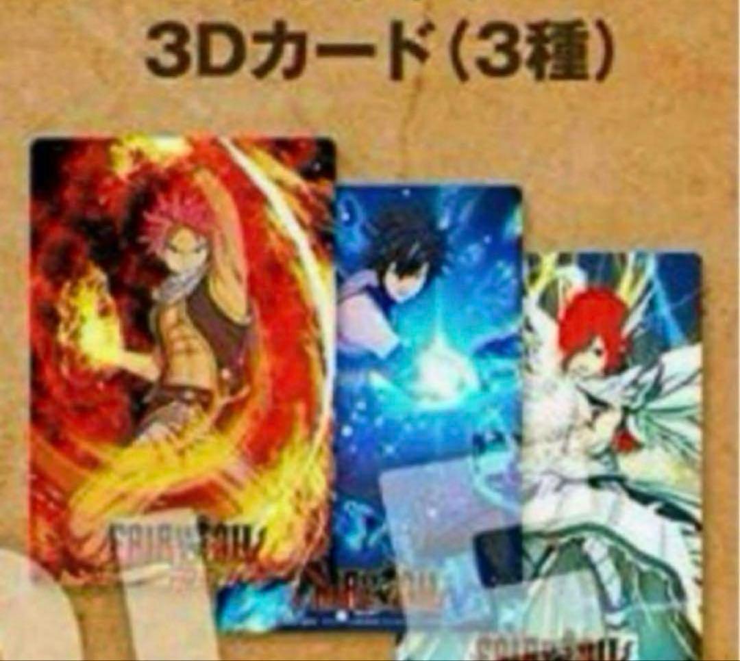 FAIRYTAIL フェアリーテイル　ポスター　グッズ　まとめ　セット　アニメ