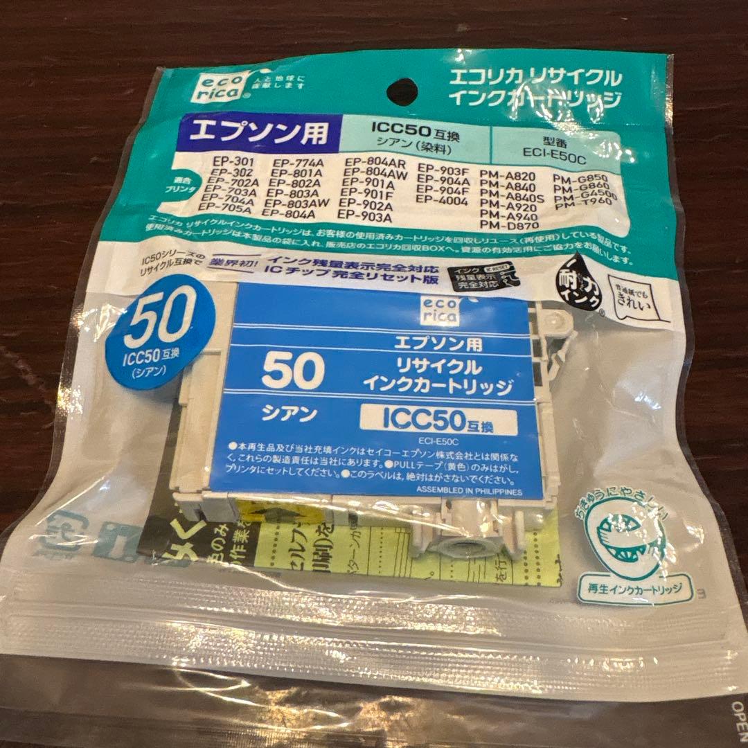 EPSON EP-704A ‼️ インクジェットプリンター新品交換インクシアン付き