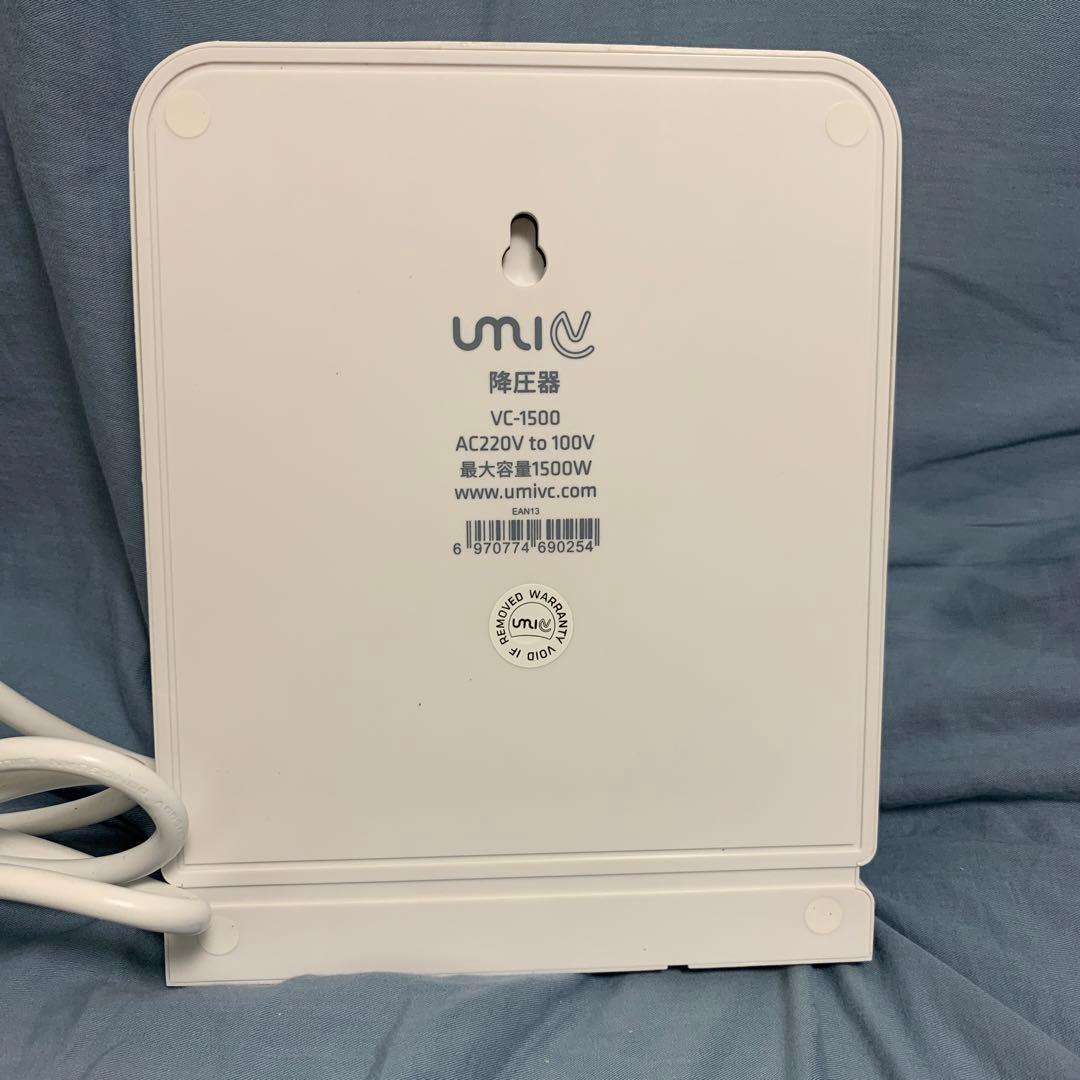 UMIVC 海外旅行用変圧器 降圧専用 ダウントランス 降圧トランス 降圧器