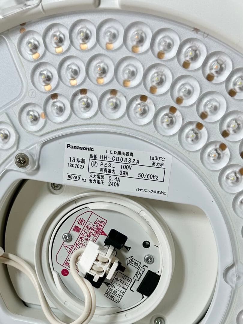 良品 パナソニック LEDシーリングライト HH-CB0882A 天井照明 ①