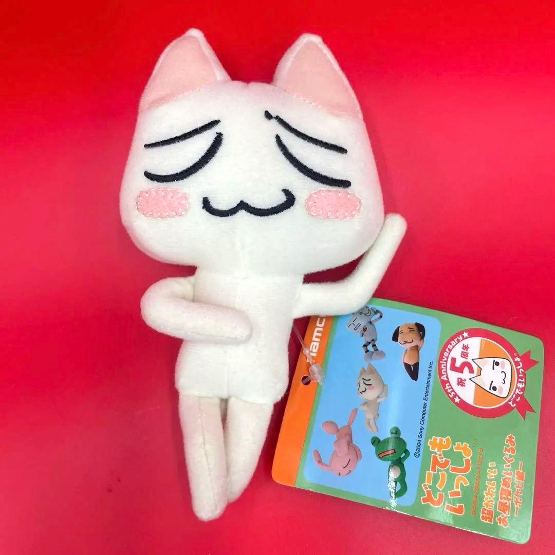 希少　どこでもいっしょ トロ　超かわいぬいぐるみ お昼寝ぬいぐるみ～ポケピ編〜