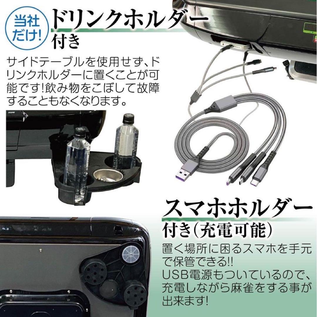 【新品】GOLD 全自動麻雀卓 点数表示 28mm ガラス＋麻雀テーブルボード