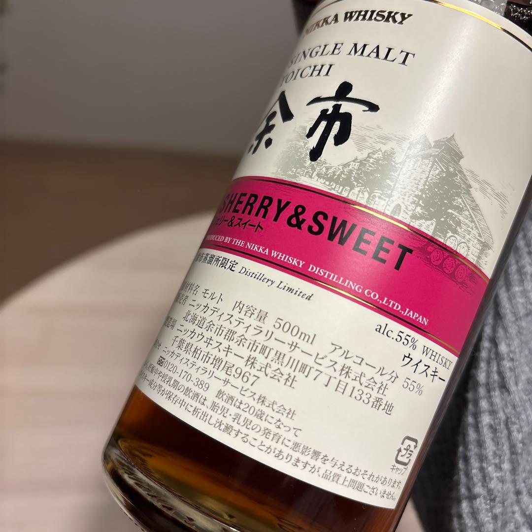 ニッカ　余市蒸溜所限定　シングルモルト余市　シェリー&スイート　500ml