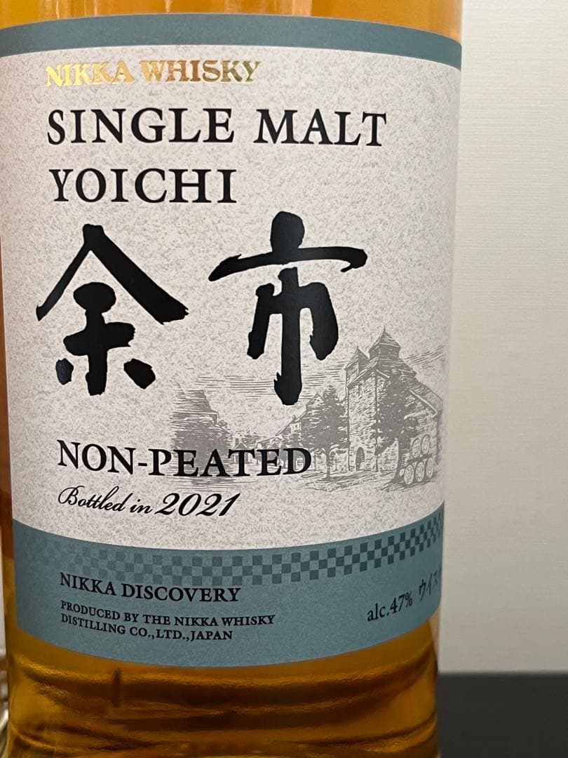 余市 ノンピーテッド & 宮城峡 ピーテッド　ニッカ　限定品　2021年　未開栓