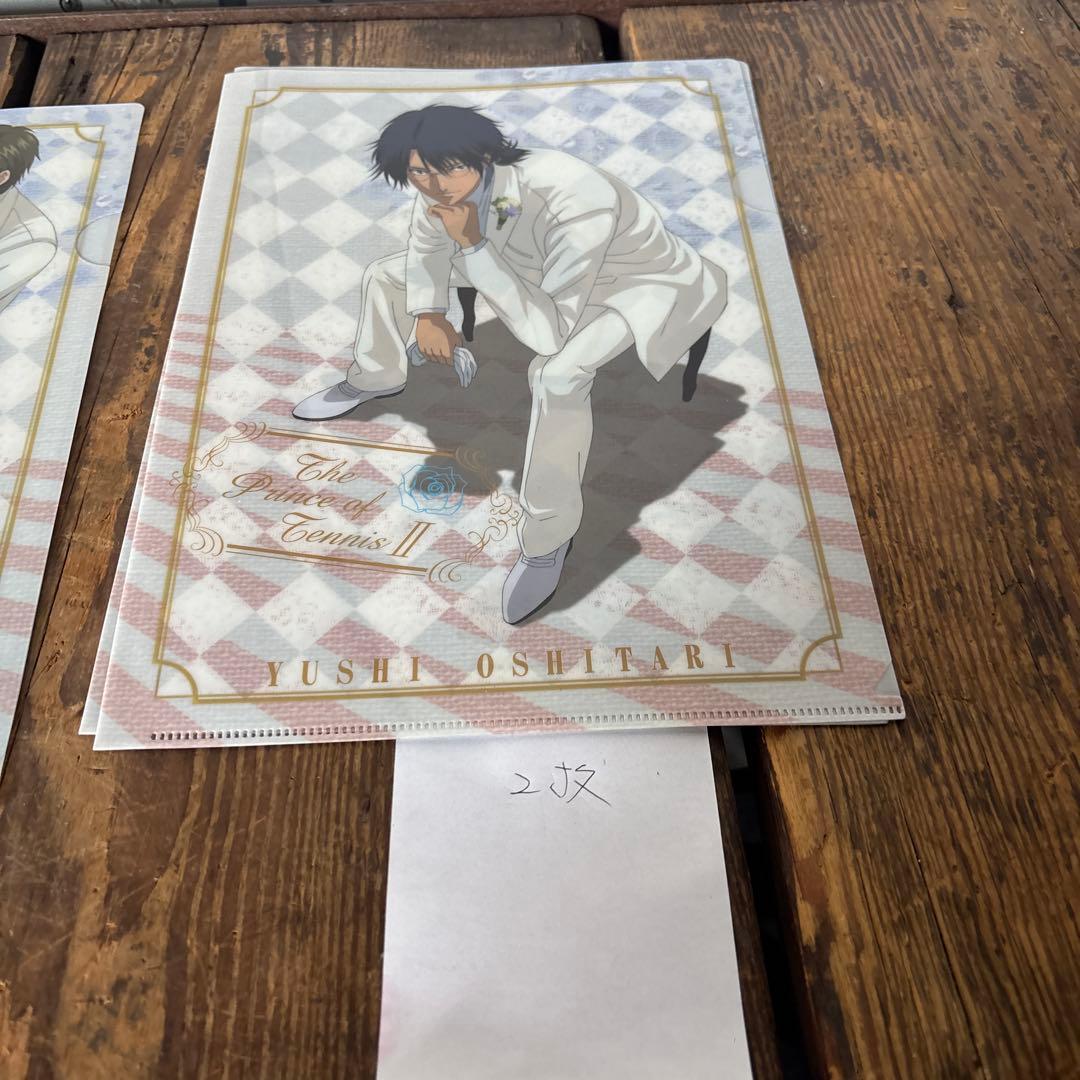 テニスの王子様　クリアファイル　43枚 まとめ売り 越前リョーマ 手塚国光　など