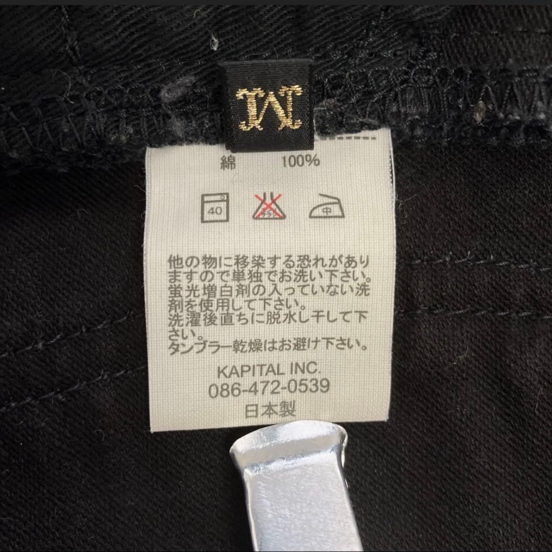 キャピタル KAPITALウォルトパンツ 黒 サイズ2(M)