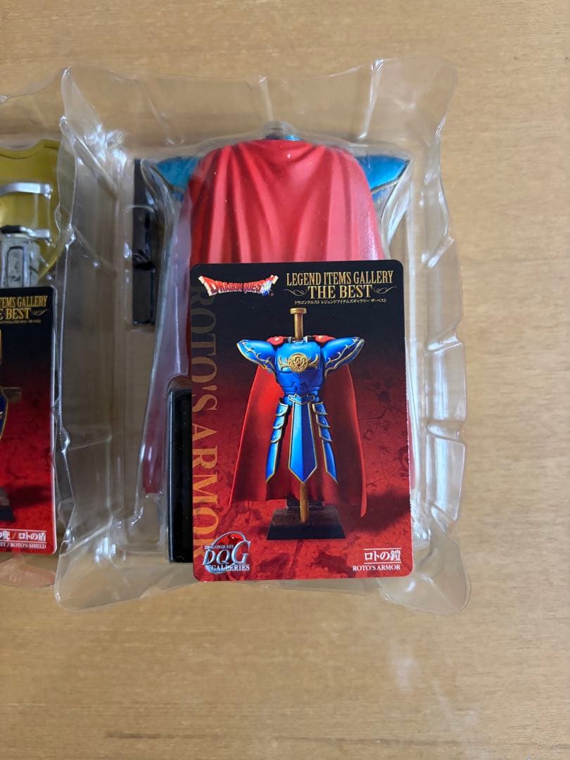 ドラクエレジェンドアイテムズギャラリー ザベスト