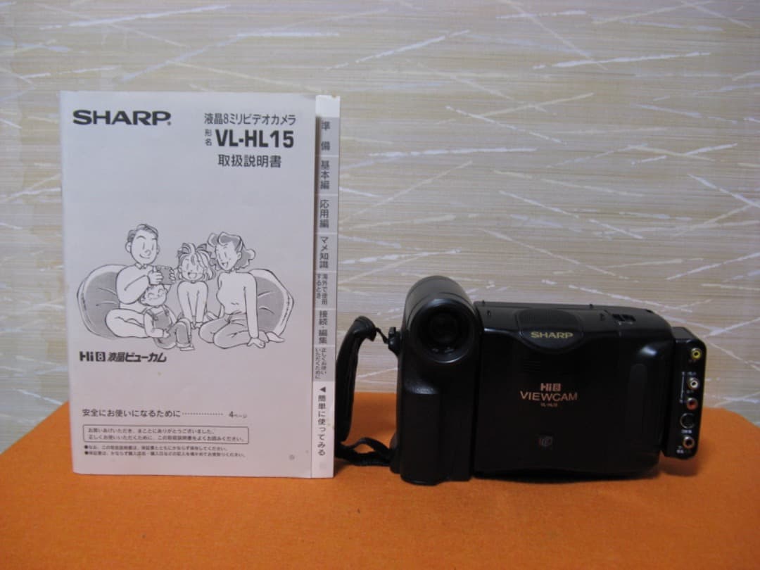 動作OK❗️☆シャープの液晶8ミリビデオカメラ・VL-EL320