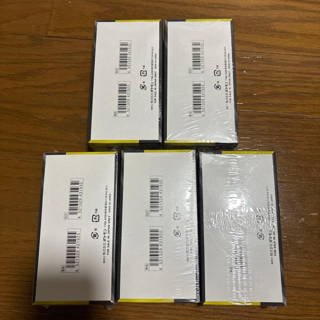 新品未開封　正規シュリンク付き　MEGA ドリームEX 5box セット売り！