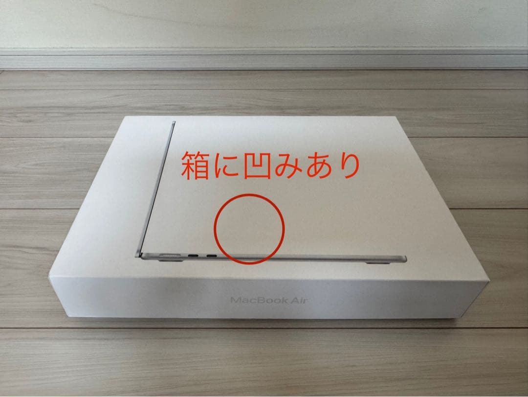 2022 13インチMacBook Air【箱・付属品あり】