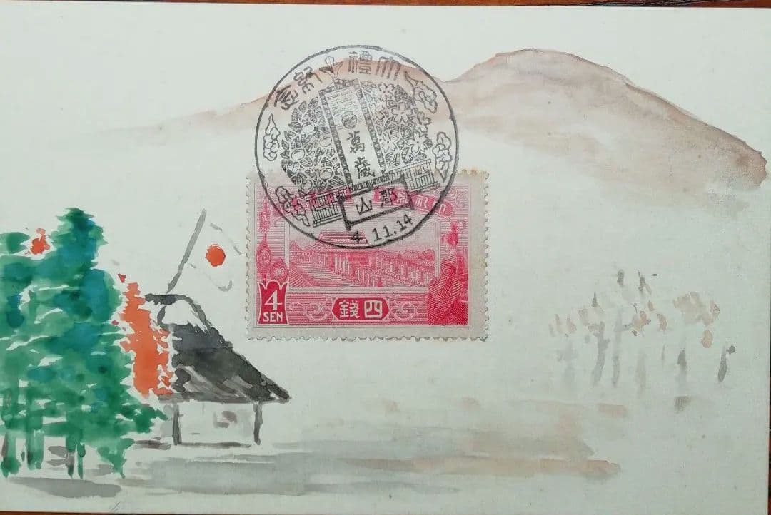 大正、昭和大礼絵葉書×７枚