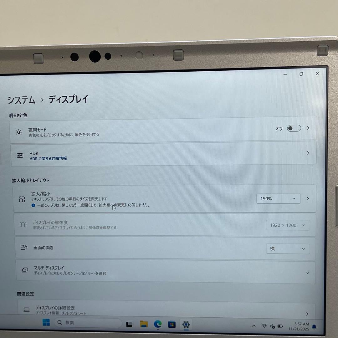 #482 Let’s Note CF-SV9 10世代 i5-10310U 8G