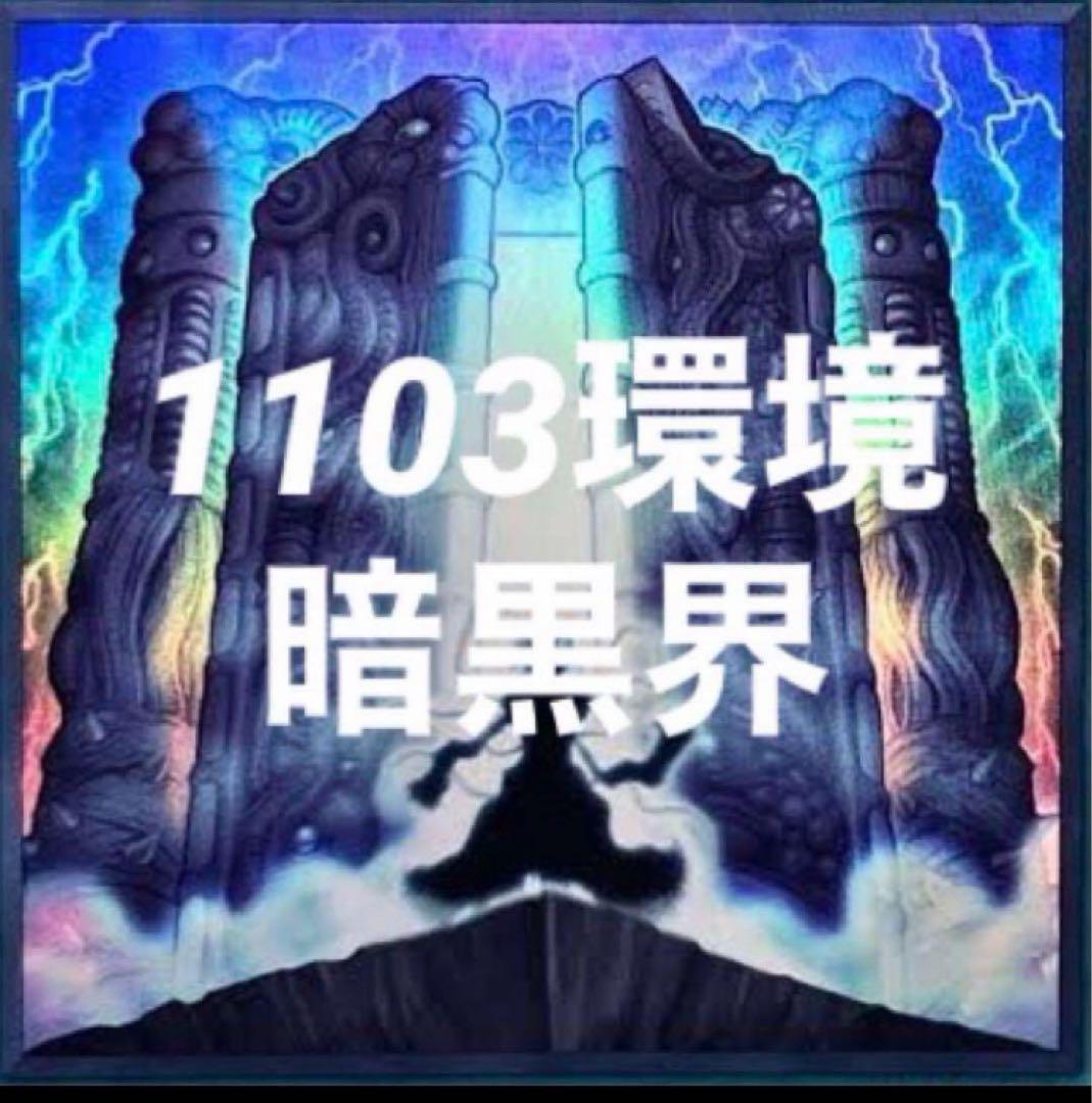 bbccs様 リクエスト 7点 まとめ商品