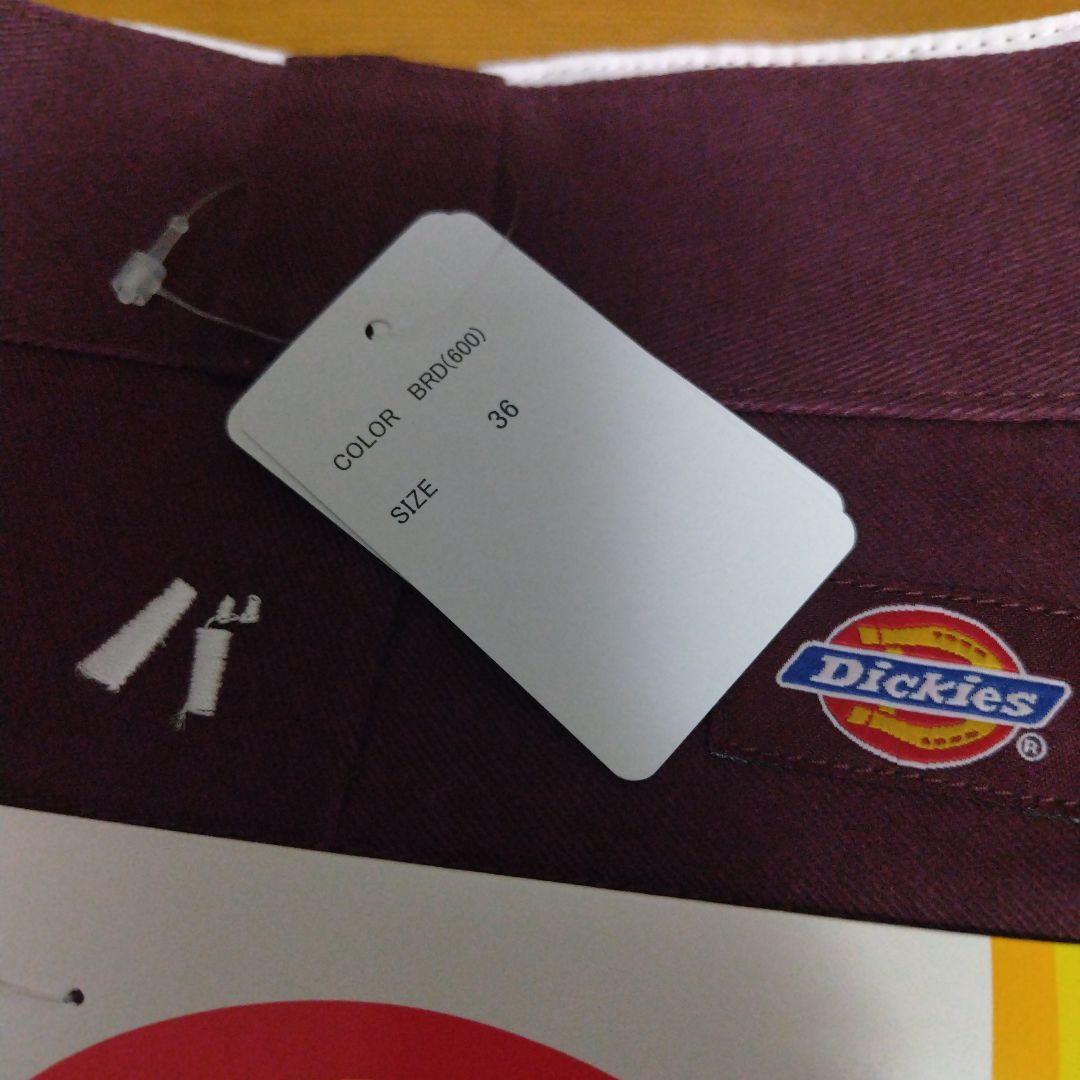 バナナマン パンツ ディッキーズ ライブグッズ 2023