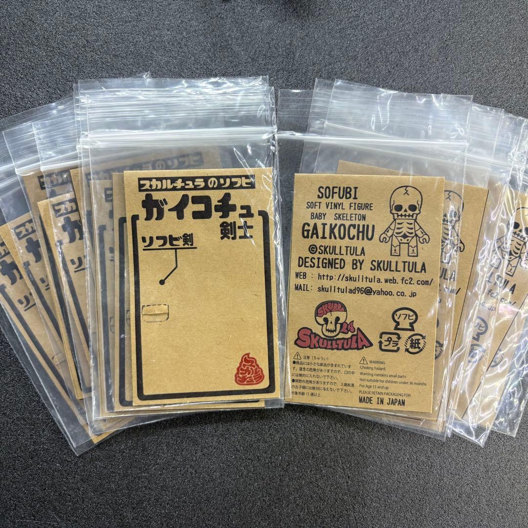 ガイコチュ スカルチュラ 16体 インディーズ ソフビ