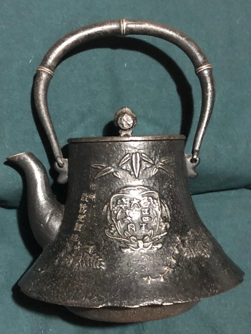 南部鉄瓶　南部鉄器　富士釜　茶道具　時代鉄瓶　インテリア