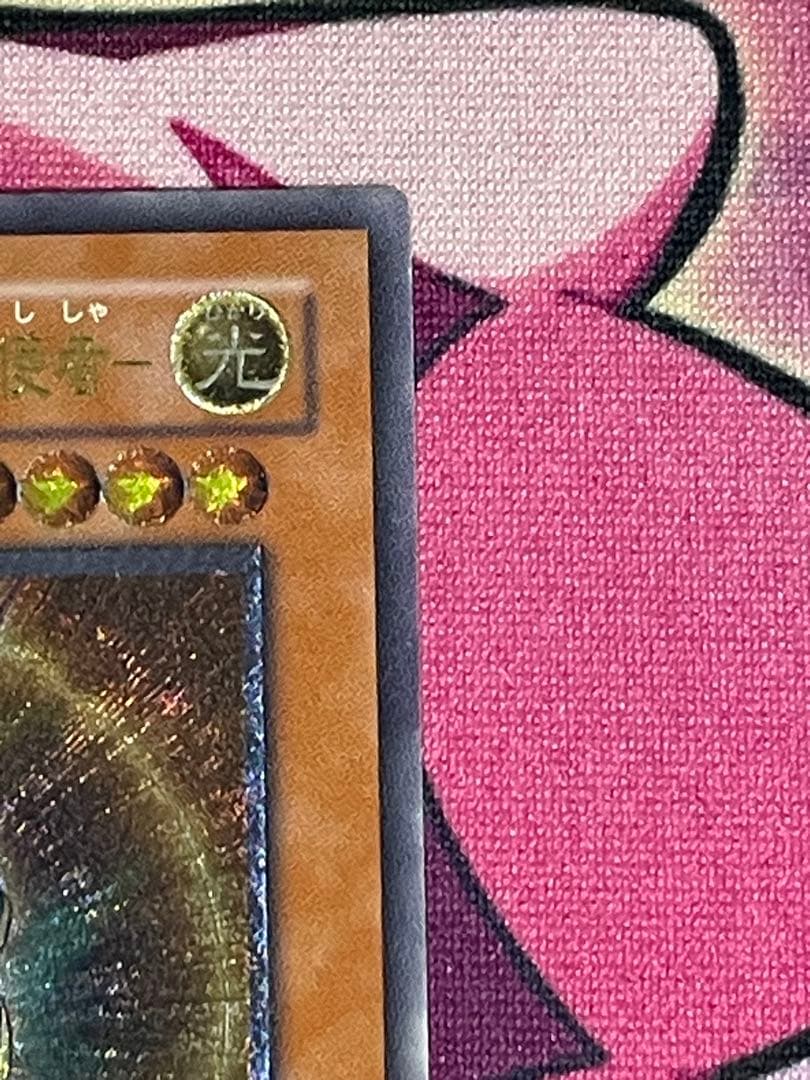 カオスソルジャー　開闢の使者　レリーフ (遊戯王OCG)