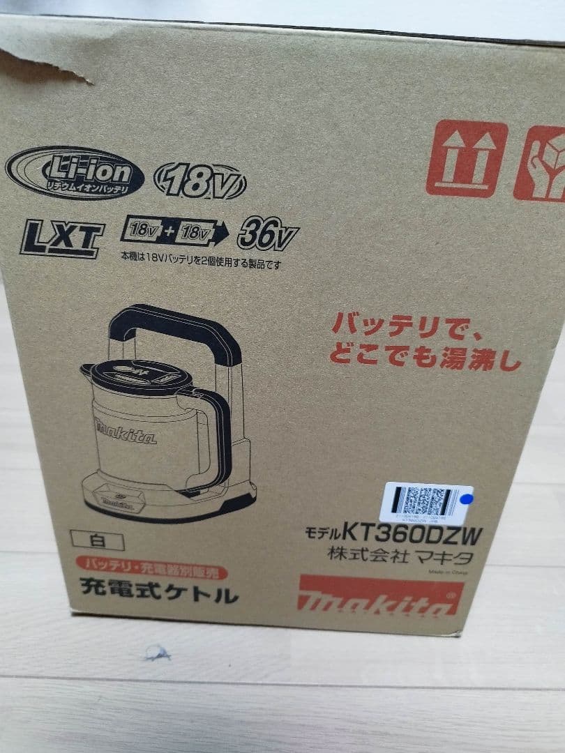 マキタ　充電式電気ケトル KT360DZW