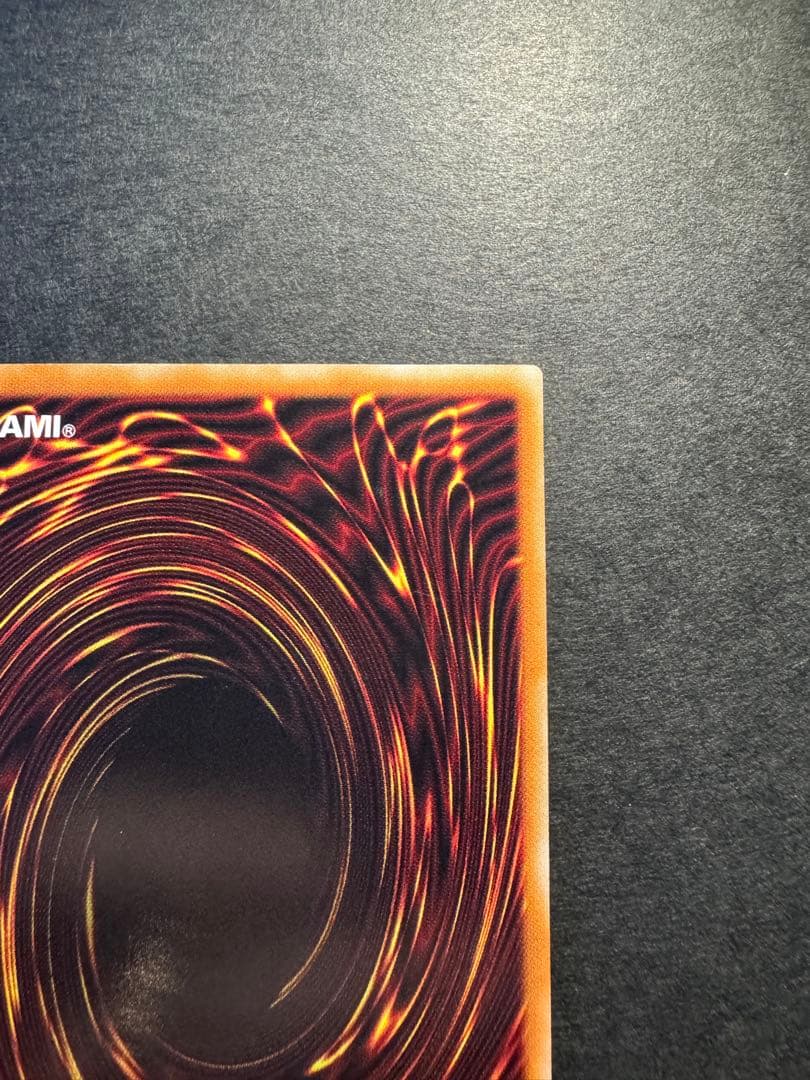 遊戯王　レリーフ　暗黒魔族ギルファー・デーモン　305-053