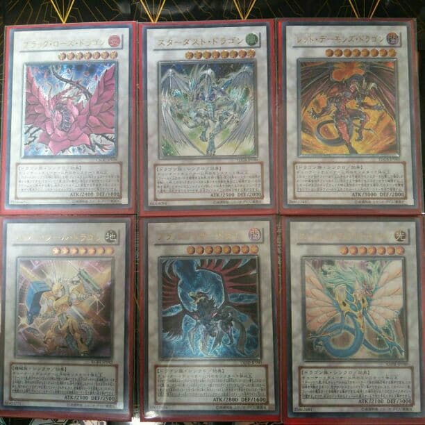 遊☆戯☆王5D's  シグナーの竜