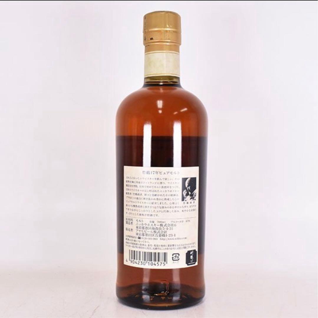 激安美品　竹鶴17年 700ml 化粧箱付き新品未使用