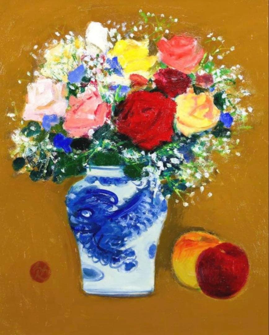 内堀勉「ばら静物」油彩 10号　国画会員 彫刻の森美館買上 帝美卒