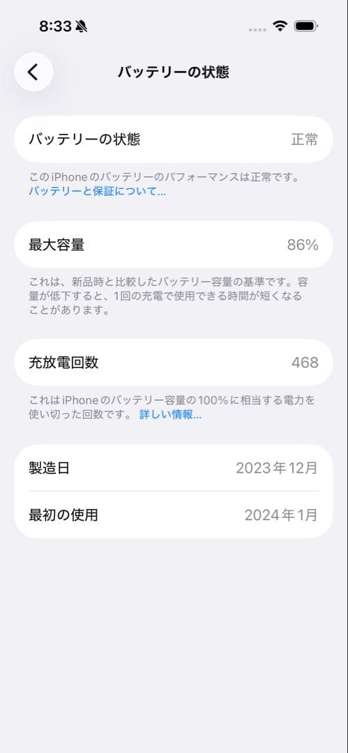 超美品！iPhone15 ProブラックチタニウムSIMフリーアップルストア購入