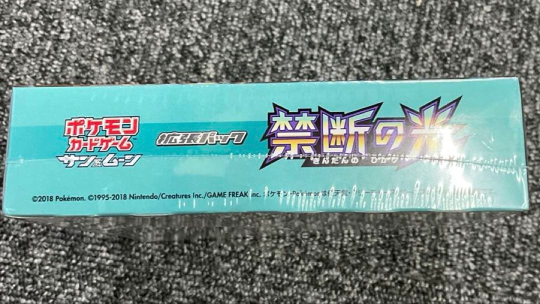 ポケモンカードゲーム サン＆ムーン　禁断の光 シュリンク付き