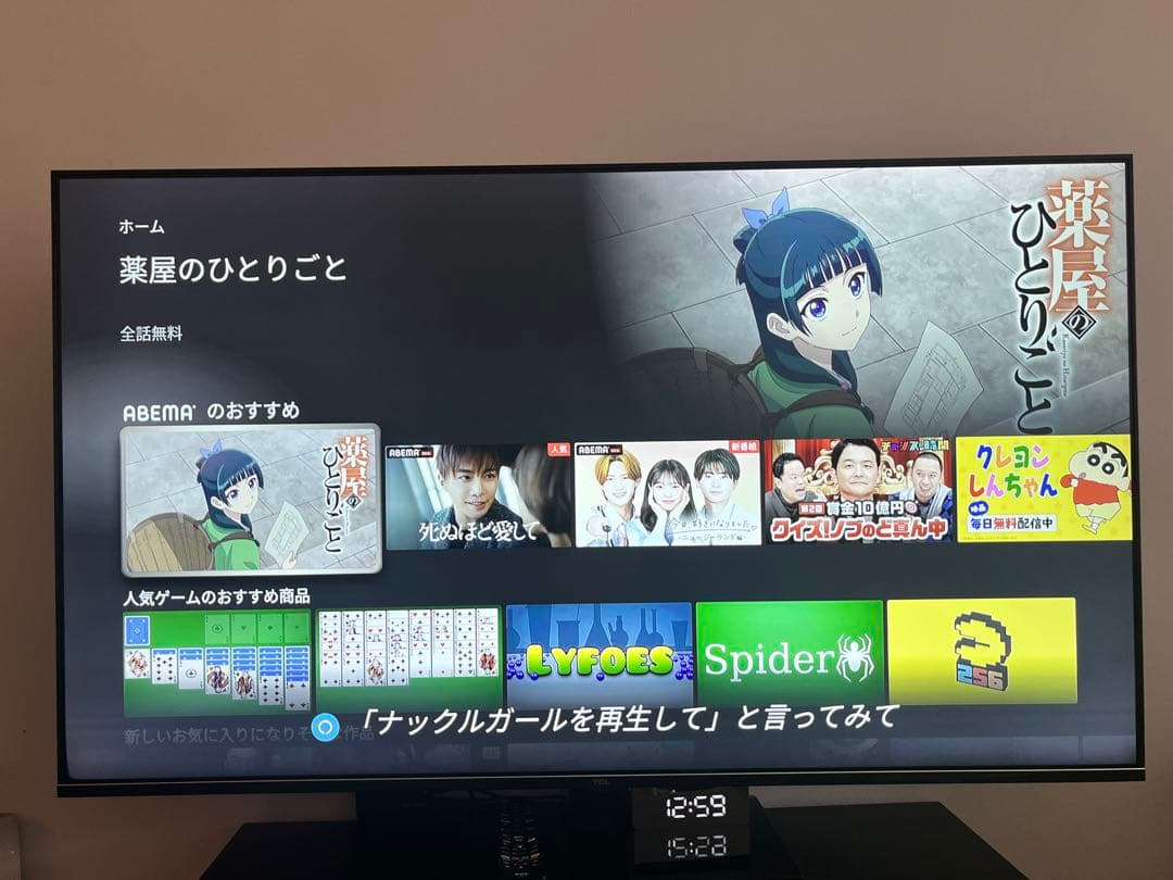 TCL 55インチ【ジャンク】