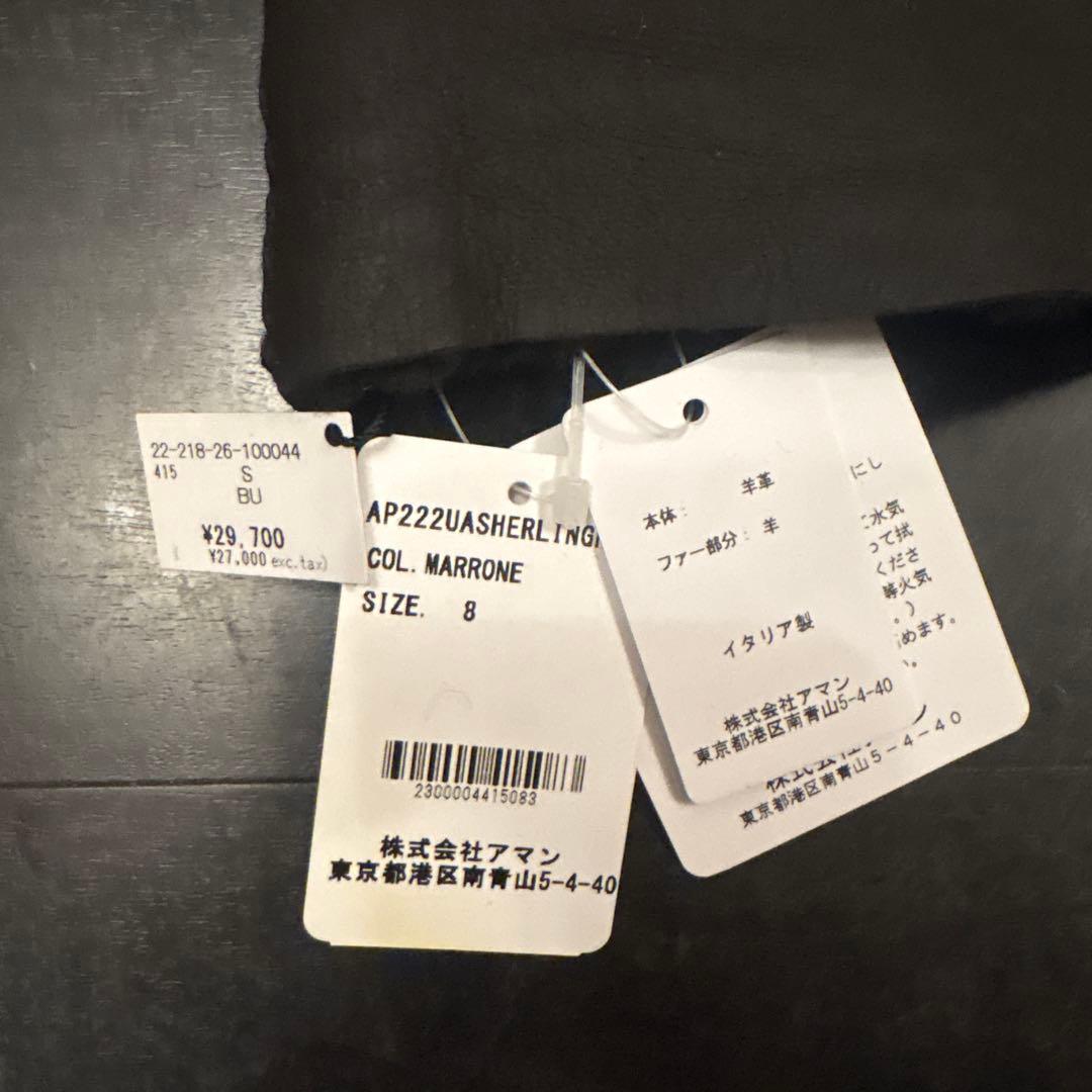 新品　未使用　ALPO ムートングローブ