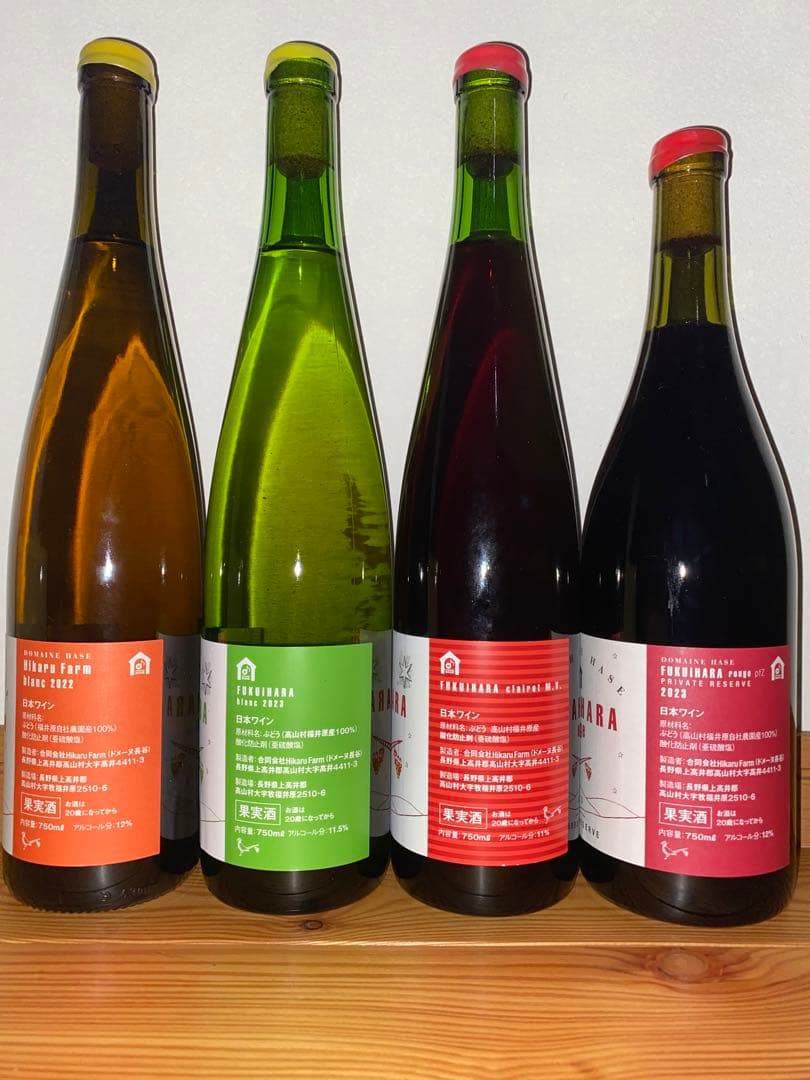 長谷ファーム　自然派ワイン　日本ワイン