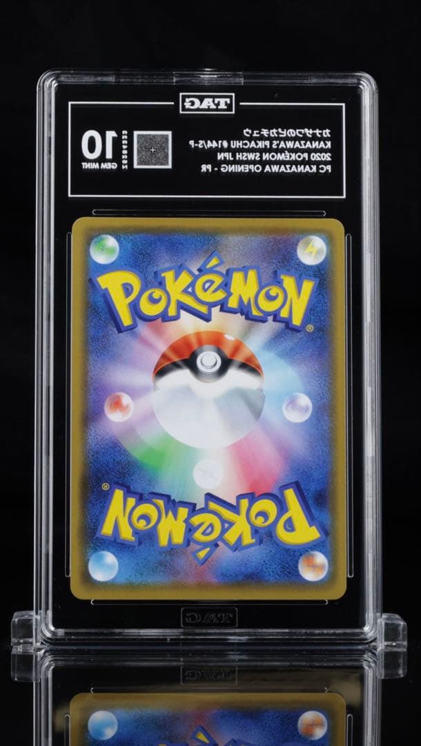 PSA10相当 [TAG10] カナザワのピカチュウ pikachu