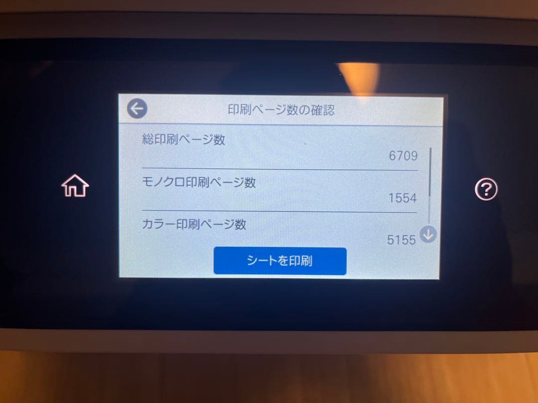 【美品】A3可　EPSON PX-M6712FT 黒インク、メンテボックス付