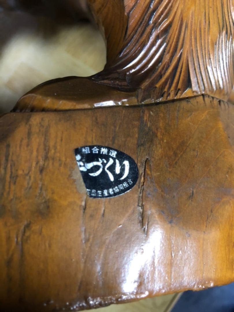 木彫りの熊 鮭喰い熊親子