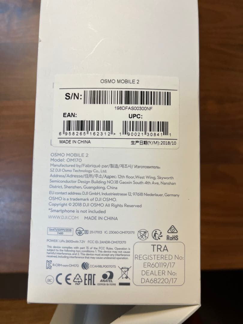 スマホアクセサリー OSMO mobile 2