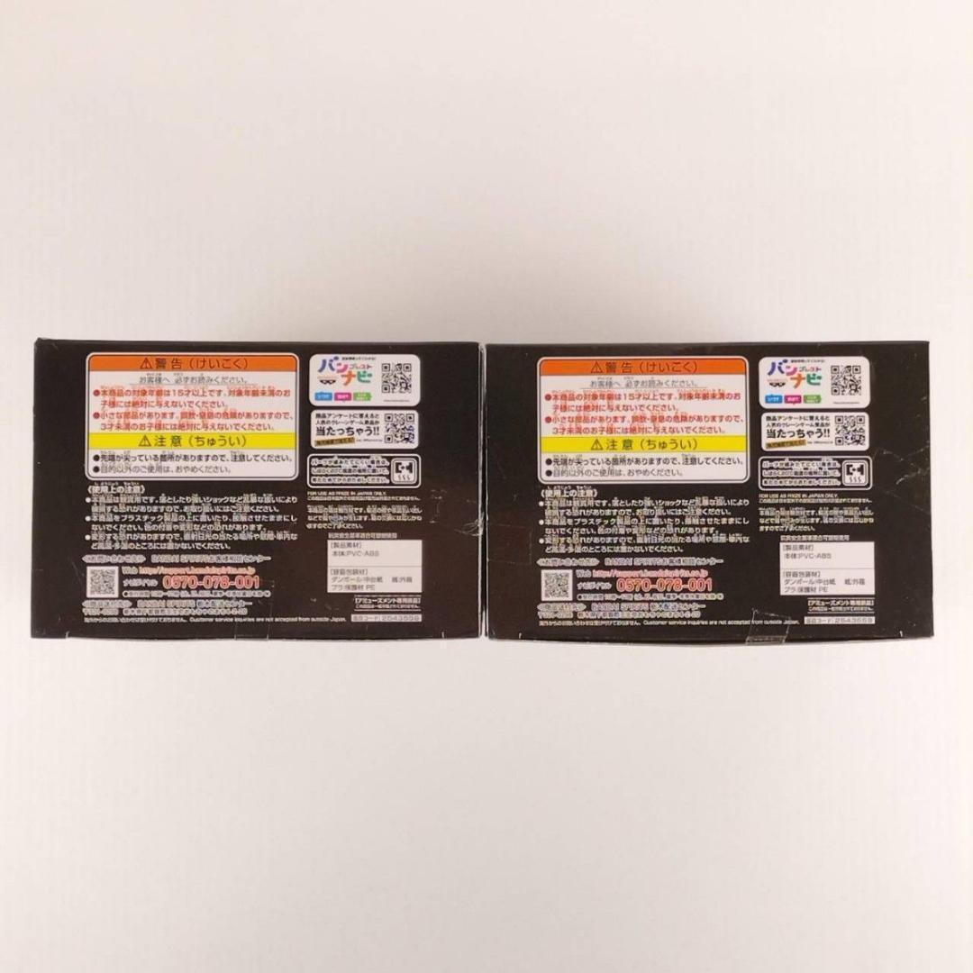 ワンピース MANHOOD 2種セット ロジャー エドワードニューゲート 白ひげ