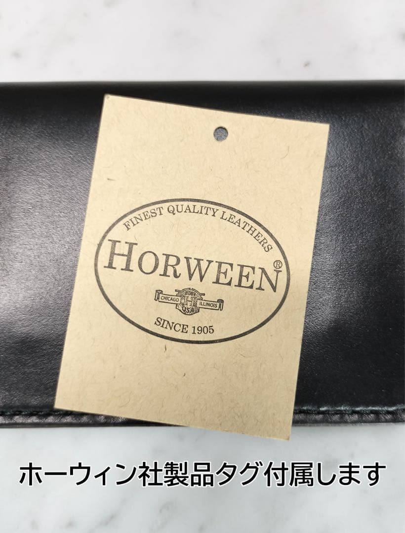 HORWEEN クロムエクセル　黒(茶芯) ショートトラッカー　STW3F