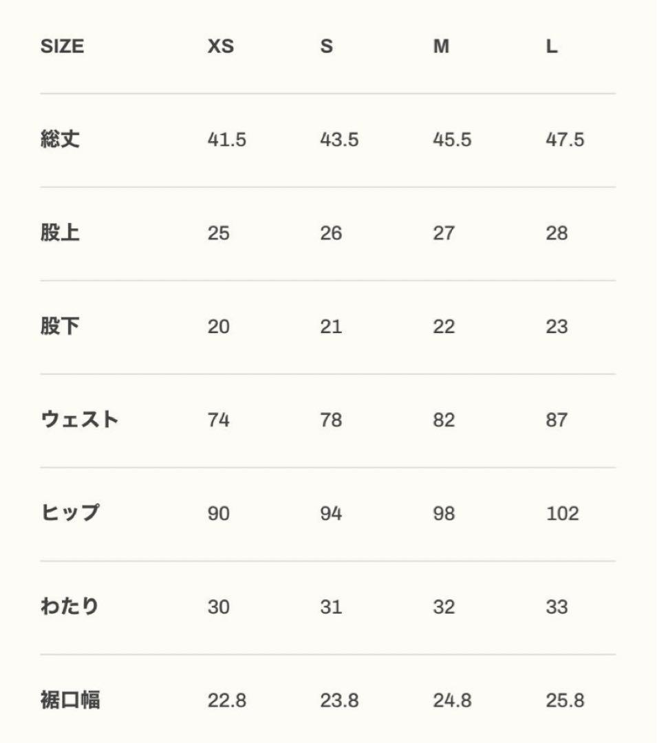 【公式完売品・新品】LYFT ステージショーツ サーフパンツ Lサイズ